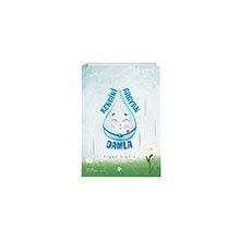 Kendini Arayan Damla - Türkiye Diyanet Vakfı Yayınları