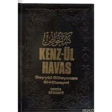 KENZ-ÜL HAVAS / GIZLI İLİMLER HAZINESI (2 CILT, 2.HAMUR) - SEYYID SÜLEYMAN EL-HÜSEYNİ
