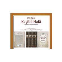 Keşfü'l Hafa 4 Cilt - İsmail B. Muhammed El-Acluni