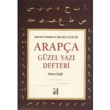 Kılavuz Çizgili Arapça Güzel Yazı Defteri Damla Yayınevi
