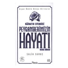 KÂİNATIN EFENDISI PEYGAMBERIMIZIN HAYATI 1 (KARTON KAPAK, KÜÇÜK BOY) - SALIH SURUÇ