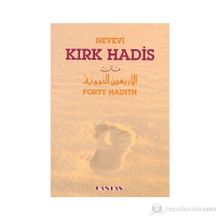 KIRK HADIS - İMAM NEVEVI (ISBN:9789757621218)