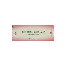 Kırk Hadisle Güzel Ahlak Kırk Hadis Kartelası - Suat Koca