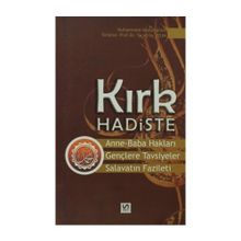 KIRK HADISTE ANNE-BABA HAKLARI-GENÇLERE TAVSIYELER-SALAVATIN FAZILETI - MUHAMMED ABDURRAHIM