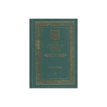 KISA SÛRELERIN TEFSIRI 1. CILT - MEHMET OKUYAN
