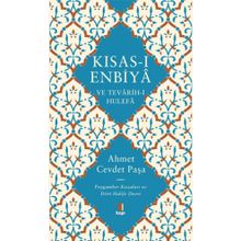 Kısas-ı Enbiyâ ve Tevârih-i Hulefâ Ciltli Ahmet Cevdet Paşa