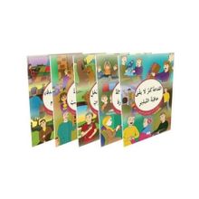 Kısasü'l-Irab-5 Kitap Takım Set - Kolektif