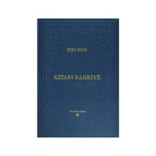 KITAB-I BAHRIYE - PIRI REIS