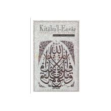 KITÂBU´L-ENVÂR - İSMAİL HAKKI BURSEVI