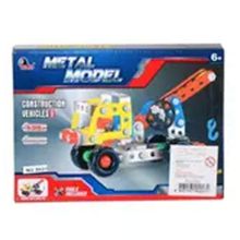 Kızılkaya Oyuncak KZL-X621 Araçlı Metal Yapı Seti
