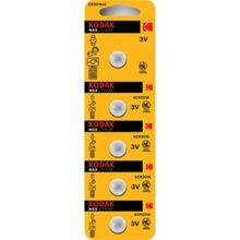 Kodak CR2016 5 adet 3V Lityum Pil