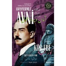 Kör Ebe - Türkler'in Sherlock Holmes'i Amanvermez Avni - Ebüssüreyya Sami