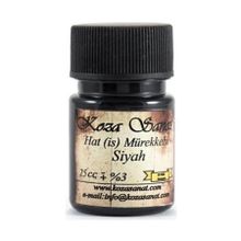 Koza Sanat Siyah 25 ml Hat Mürekkebi
