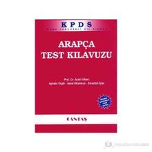 KPDS Arapça Test Kılavuzu - İsmail Korkmaz Prof. Dr. Emrullah İşler Aytekin Özgür Emrullah İşler Azmi Yüksel