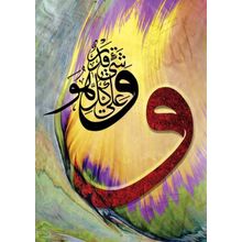 Ks Games Allah Herşeye Kadirdir 1000 Parça Puzzle
