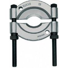 Kukko 15-1 12-75 mm Dış Rulman Çektirme Ayırıcı Tabla