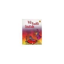 Kül Kedisi Sindirella - Grimm Kardeşler Jacob Grimm - Wilhelm Grimm Wilhelm Grimm Jacob Grimm