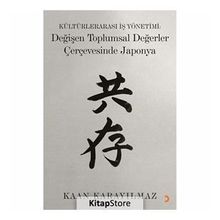 Kültürlerarası İş Yönetimi: Değişen Toplumsal Değerler Çerçevesinde Japonya - Kaan Karayılmaz