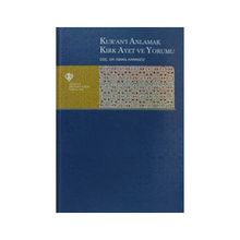 Kur'an-ı Anlamak Kırk Ayet ve Yorumu - İsmail Karagöz