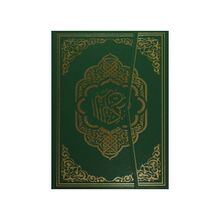 Kur’an-ı Kerim Bilgisayar Hatlı Cami Boy - QR Kodlu Sesli Kur’an - Kuran-001 - kollektif