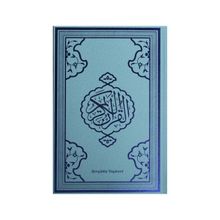 Kur’an-ı Kerim Bilgisayar Hattı Orta Boy Mavi Baskı - kollektif