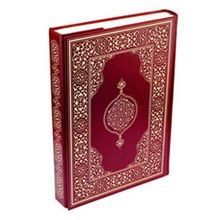 Kur’an-ı Kerim Rahle Boy-Bordo Kod 203 - Hüseyin Kutlu