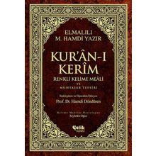 Kuran-ı Kerim Renkli Kelime Meali ve Muhtasar Tefsiri - Elmalılı Hamdi Yazır
