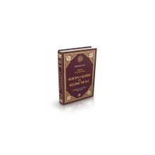 KURAN-I KERIM RENKLI KELIME MEALI VE TÜRKÇE OKUNUŞU RAHLE BOY, KUŞE, KUTULU, YALDIZLI - MUSTAFA ÖZER