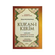 Kur’an-ı Kerim Satır Arası Transkript ve Tecvid İle Türkçe Kelime Okunuşlu Orta Boy - 161 - kollektif