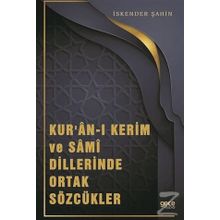 Kur'an-ı Kerim ve Sami Dillerinde Ortak Sözcükler - İskender Şahin