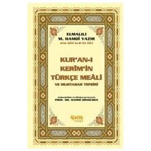 Kur’an-ı Kerim’in Yüce Meali (Küçük Boy) - Elmalılı Muhammed Hamdi Yazır