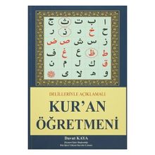 Kur’an Öğretmeni - Davut Kaya