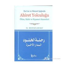 KUR'AN VE SÜNNET IŞIĞINDA AHIRET YOLCULUĞU ÖLÜM, KABIR VE KIYAMET ALAMETLERI - MUSTAFA MURAT