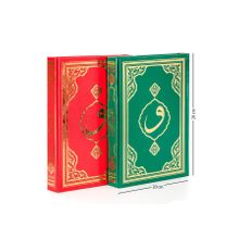 Kuranı Kerim Sade Arapça Rahle Boy Fetih Yayınları