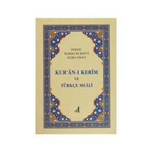 KURANI KERİM VE TÜRKÇE MEALİ - İSMAIL HAKKI BURSEVI