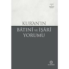 Kur'an'ın Batıni ve İşari Yorumu - Anonim - Kuramer