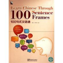 Learn Chinese Through 100 Sentence Frames +MP3 CD - Chuan Lun Wenfang Sun