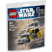 Lego 30728 Star Wars Razor Crest Mini Modeli 6+ Yaş 74 Parça