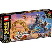 Lego 80034 Monkie Kid Nezha’nın Ateş Çemberi