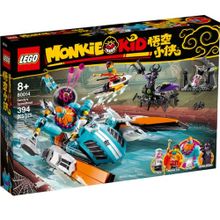 Lego Monkie Kid 80014 Sandy's Speedboat