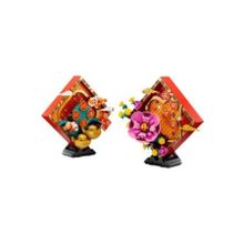 Lego Seasonal 80110 Lunar New Year Display