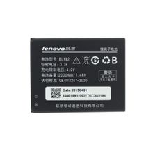 Lenovo A590 A750 A300 A529 A680 A388T Batarya Pil