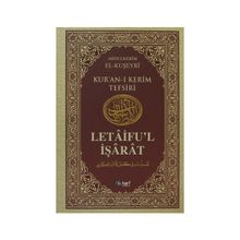 LETÂIFU'L İŞÂRÂT 3 KUŞEYRI TEFSIRI - ABDULKERIM KUŞEYRI