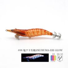 Little Jack Onliest Slow 3.5'' 17.9 gr Kalamar Zokası