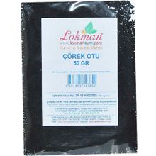 LokmanAvm 50 gr Tane Çörek Otu