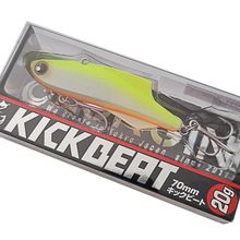 Longin Kick Beat 70S 70 mm 20 gr Vibrasyon Yem