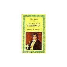 LUDWIG VAN BEETHOVEN (HAYATI VE ESERLERI) - VAHDET GÜLTEKİN
