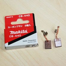 Makita CB440 Kömür