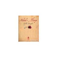 MAKTEL-I HÜSEYN-KERBELA MERSIYELERI - KOLLEKTIF