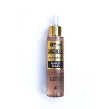 Mara 100 ml Chocoffee Çikolata Kahve Vücut Yağı